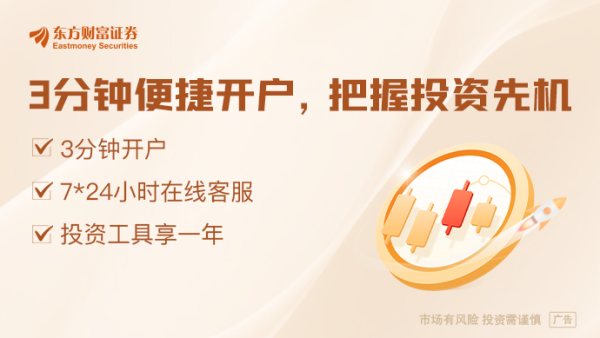 九八策略 2025陆家嘴论坛今日开幕 若干重大金融政策将发布