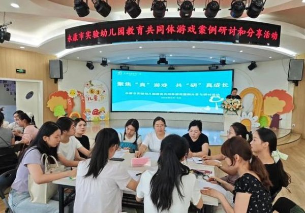 贝格富 孩子搭桥玩出新花样，老师悄悄观察，成长秘密藏不住