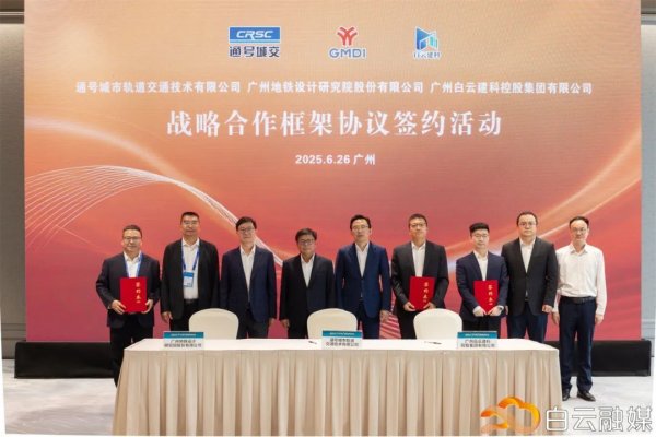 国鸣投资 强强联合！白云区低空经济产业，将有大动作