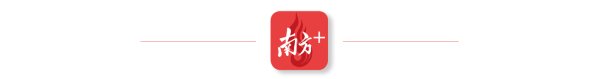 鸿运配资 广东新发现450余处党史类文物