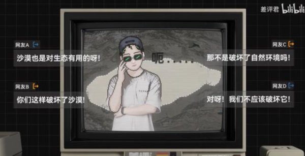 德邦国际 中国治沙47年，竟然不是为了消灭沙漠？